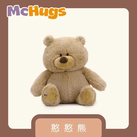 【McHugs】絨毛娃娃/薰衣草娃娃/安撫娃娃/憨憨熊  ▶40C008